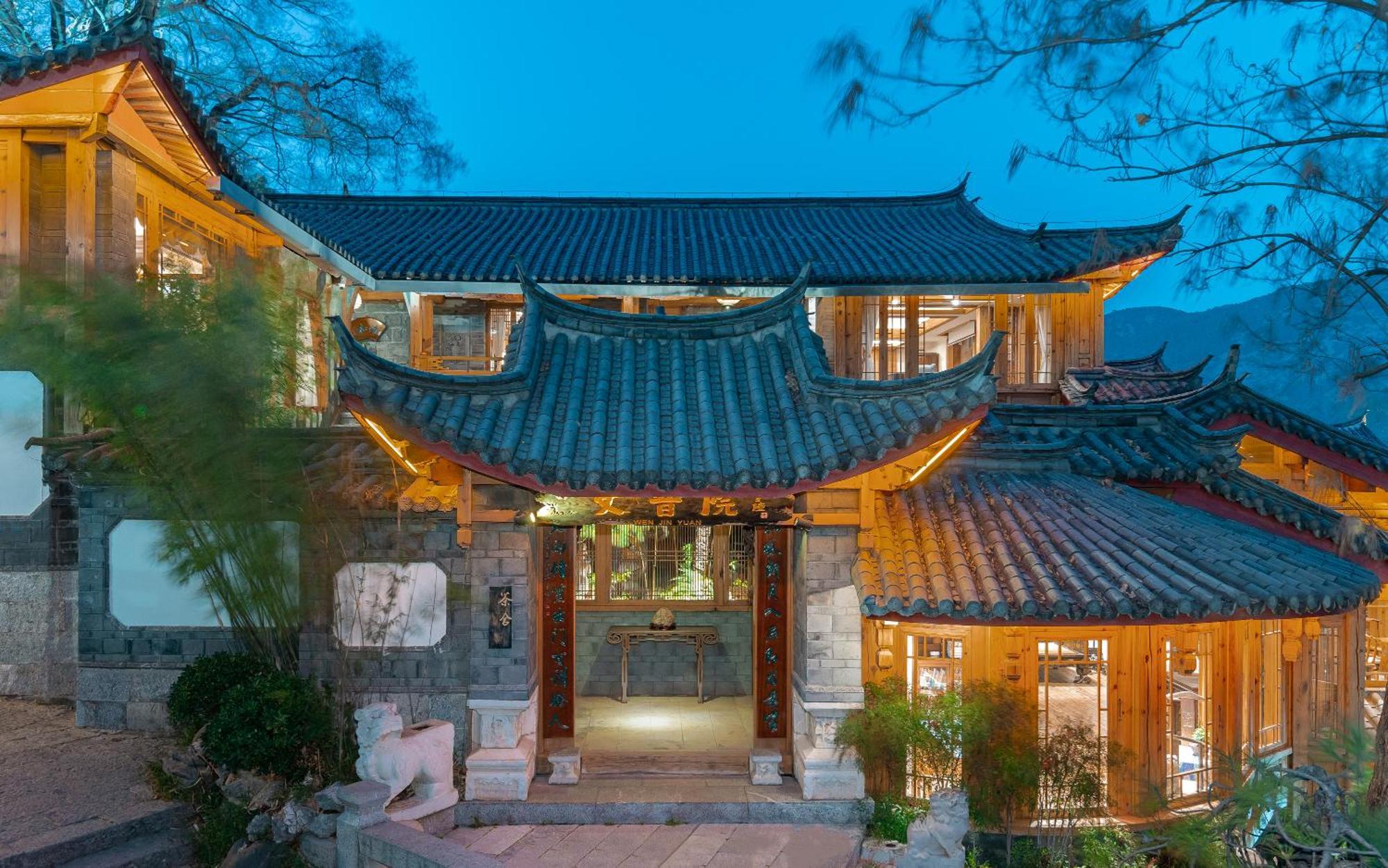 丽江文晋院古城私人观景庭院（预定可免费接机，需提前联系酒店） 外观 照片